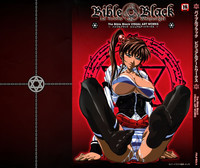 The Bible Black Visual Art Works hentai