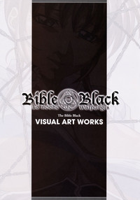 The Bible Black Visual Art Works hentai