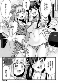 COMIC Europa Vol. 18 hentai