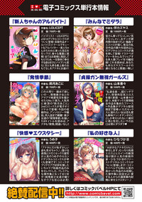 COMIC Europa Vol. 18 hentai