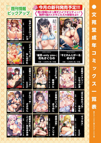 COMIC Europa Vol. 18 hentai