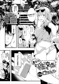 COMIC Europa Vol. 18 hentai