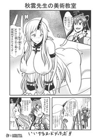 Harenchi Collection!! Noshiro Hen hentai