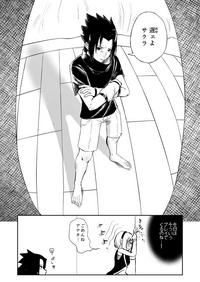 Sasuke and Mommy-Sakura hentai