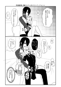 Sasuke and Mommy-Sakura hentai