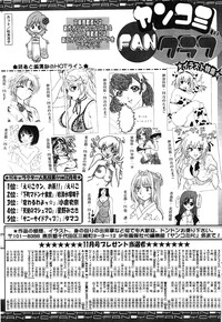 Young Comic 2007-02 hentai