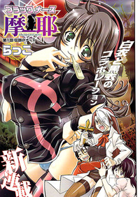 Young Comic 2007-02 hentai