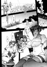 BOUDICA -Yakusoku Sarezaru Shouri no Joou hentai