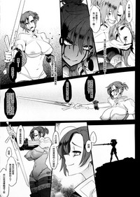 BOUDICA -Yakusoku Sarezaru Shouri no Joou hentai