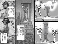 Chichi ga shutchō kara kaette kuru mae ni tībakku sugata no yokkyū fuman'na haha o netoru hentai