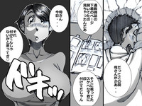 Chichi ga shutchō kara kaette kuru mae ni tībakku sugata no yokkyū fuman'na haha o netoru hentai