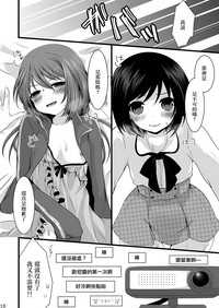 Namaiki Otokonoko × Kyouiku Namahousou hentai