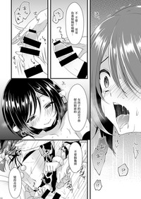 Sakunyuu Otokonoko × Gyaku Suikan Namahousou hentai