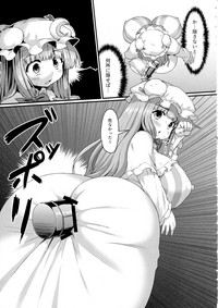 Patchouli no Shiriana Bon hentai