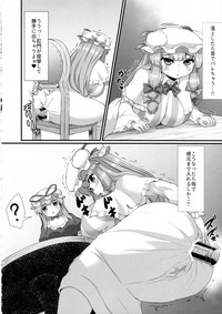 Patchouli no Shiriana Bon hentai