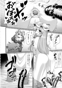 Patchouli no Shiriana Bon hentai