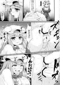 Patchouli no Shiriana Bon hentai