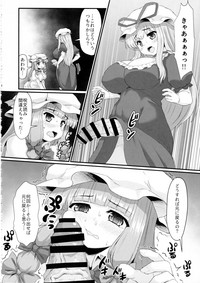 Patchouli no Shiriana Bon hentai