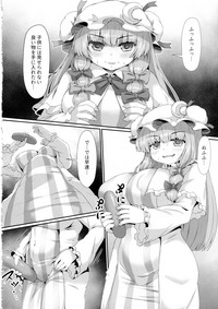 Patchouli no Shiriana Bon hentai