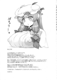 Patchouli no Shiriana Bon hentai