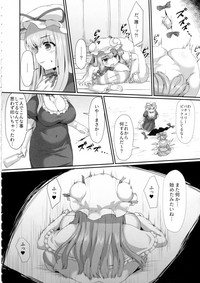 Patchouli no Shiriana Bon hentai