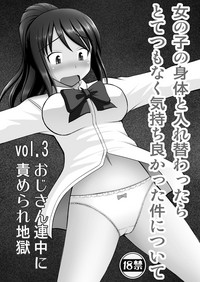 Onnanoko no Karada to Irekawattara Totetsumonaku Kimochi Yokatta Ken ni Tsuite Vol. 3san Renchuu ni Semerare Jigoku hentai