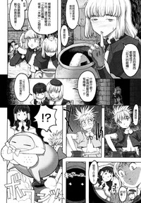 Load of Trash Kanzenban Ch. 1-13 hentai