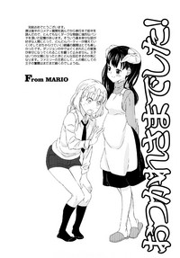 Load of Trash Kanzenban Ch. 1-13 hentai