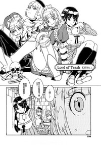 Load of Trash Kanzenban Ch. 1-13 hentai