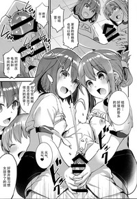 Teitoku o Dame ni suru Junyuu Tekoki Ikazuchi Inazuma Hen hentai