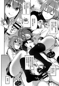 Teitoku o Dame ni suru Junyuu Tekoki Ikazuchi Inazuma Hen hentai