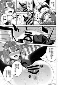 Teitoku o Dame ni suru Junyuu Tekoki Ikazuchi Inazuma Hen hentai