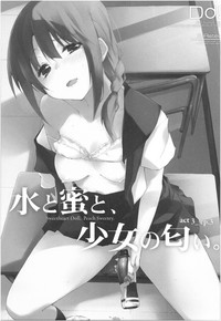 Mizu to Mitsu to, Shoujo no Nioi。Act.3 Perfect review 3 hentai