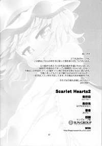 Scarlet Hearts 2 hentai