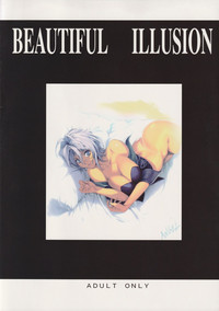 Beautiful Illusion 08 hentai