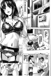 Fusei Koui| 婦性交為 hentai