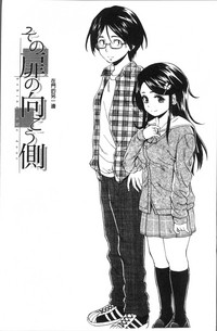 Fushidara na Ani Imouto - Loose Brother and sister hentai