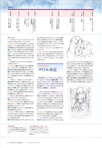 Yoake Mae Yori Ruri Iro NaPerfect Visual Book hentai