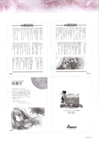 Yoake Mae Yori Ruri Iro NaPerfect Visual Book hentai