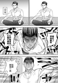 JK Sugimoto to Ogata hentai