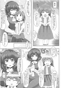 Yuuka-sama to Shiawase na Katei o Kizukitain da hentai
