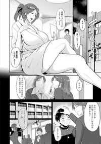 Ibitsu na Ai no Su - Distorted love's nest hentai