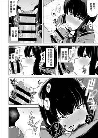 Kitakami-sama to Doutei Teitoku hentai