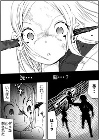 Sukumizu Senshi Ryona Manga 4-kan hentai