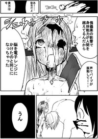 Sukumizu Senshi Ryona Manga 4-kan hentai