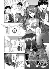 Girls forM Vol. 17 hentai