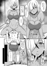 Girls forM Vol. 17 hentai