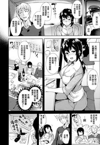 Torokuchism Ch. 1-7 hentai