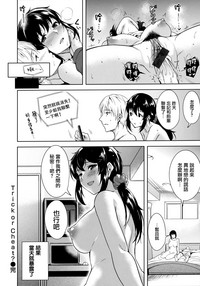 Torokuchism Ch. 1-7 hentai