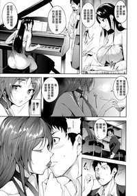 Torokuchism Ch. 1-7 hentai